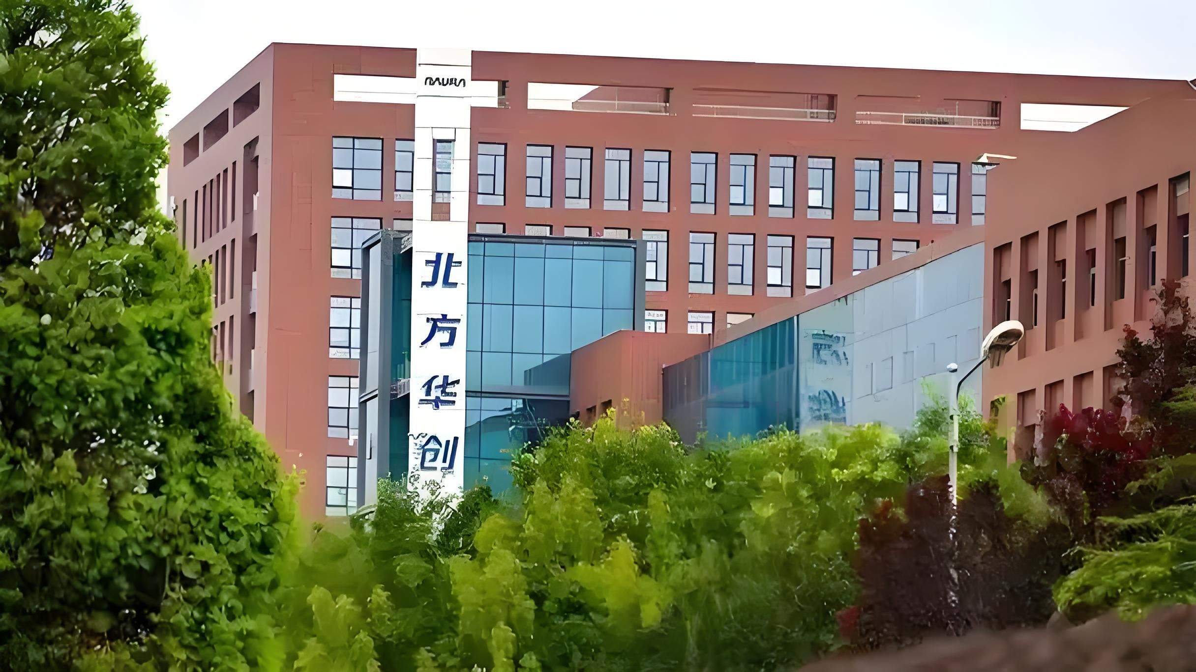搞定大尺寸基板！北方华创首台面板级去胶设备交付