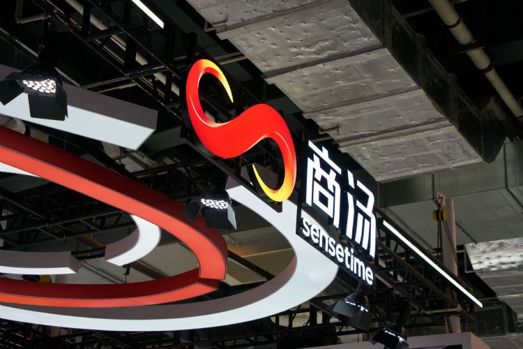 商汤科技2025年亏损大幅收窄，生成式AI收入占比超70%