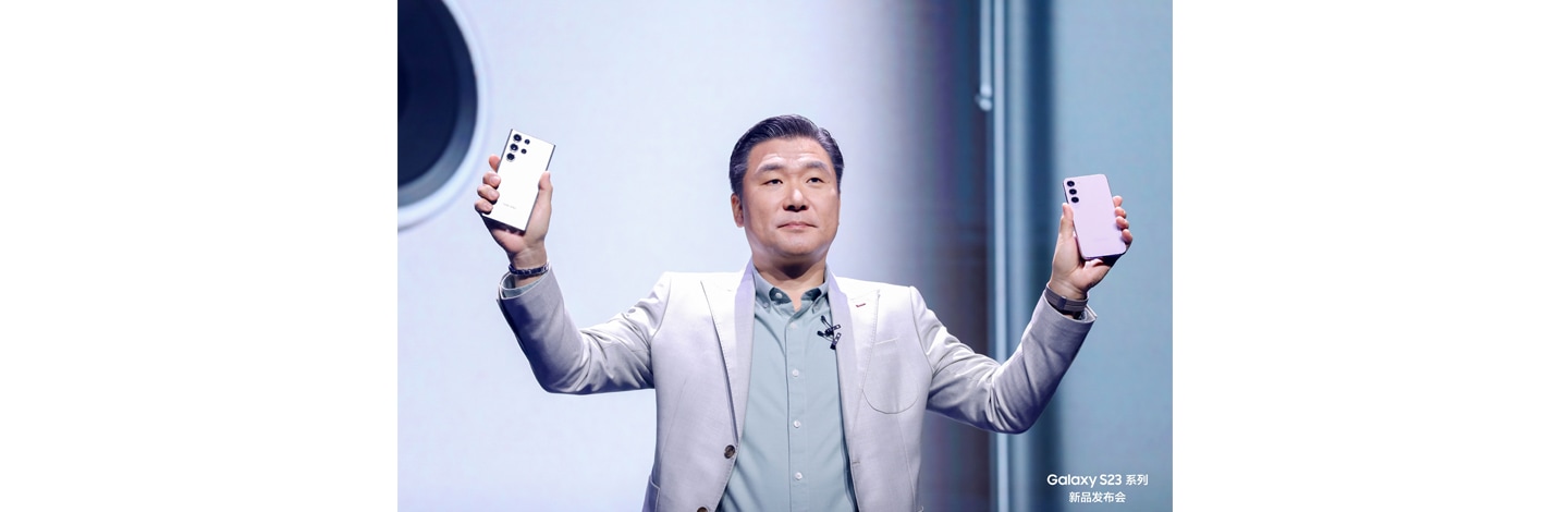 拓界影像 稳劲性能 三星Galaxy S23系列旗舰手机国内发布