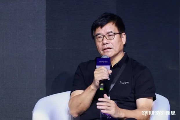 2023新思科技开发者大会回顾｜行业远见，以协同创新共创未来图景